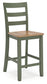 Taburete de bar Gesthaven (2 unidades)