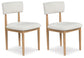 Silla auxiliar Sawdyn Dining UPH (2 unidades)
