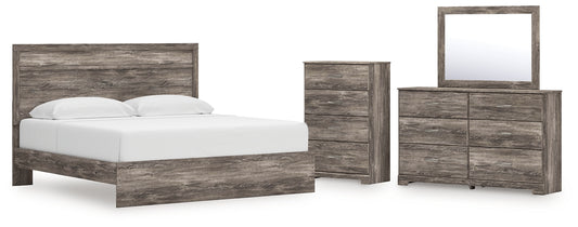 Ralinksi  Panel Bed With Mirrored Dresser And Chest